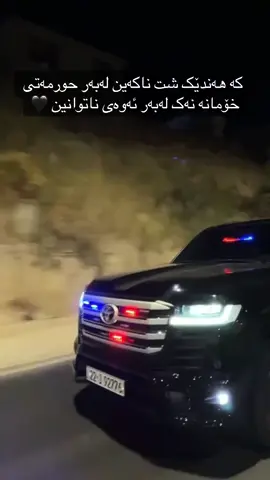 #barzani👑مالابارزان #masifpirmam #lc300vxr #bragawra🦅💛👑 