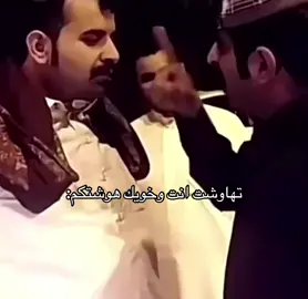 ههاييي#fyp #foryou #ترند #رياكشنات #رياكشن 