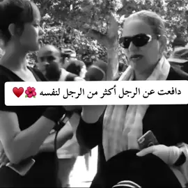 #تونس🇹🇳 #الجزائر🇩🇿 #المغرب🇲🇦 #ليبيا🇱🇾 #الراجل_التونسي🇹🇳 