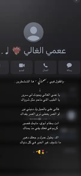 #اكسبلور #explore 