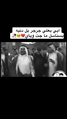#1234567890_vin #هوسات_اهلنا #هوسات_المهاويل #مهاويل_العراق #kissesdelavin 