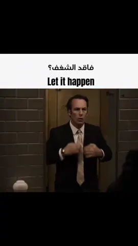 #let_it_happen #letithappen دعه يحصل let it happen @alla-علاء 