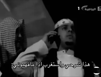 هههههههههههههههههههههههههه#foryou #اكسبلور #explore #شباب_البومب #ليه_تسوي_كذا 