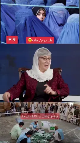#afghanistan🇦🇫 