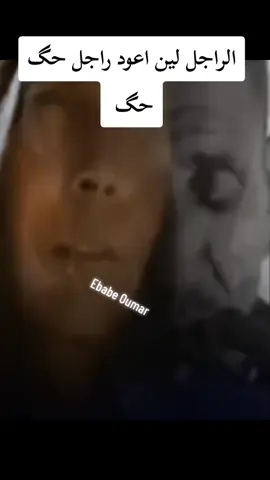 #آردين_تيدينيت  #هول_البيظان 