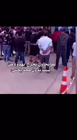 #ضحك_طقطقه_فله_وناسه #ضحك_طقطقه_فله_وناسه 