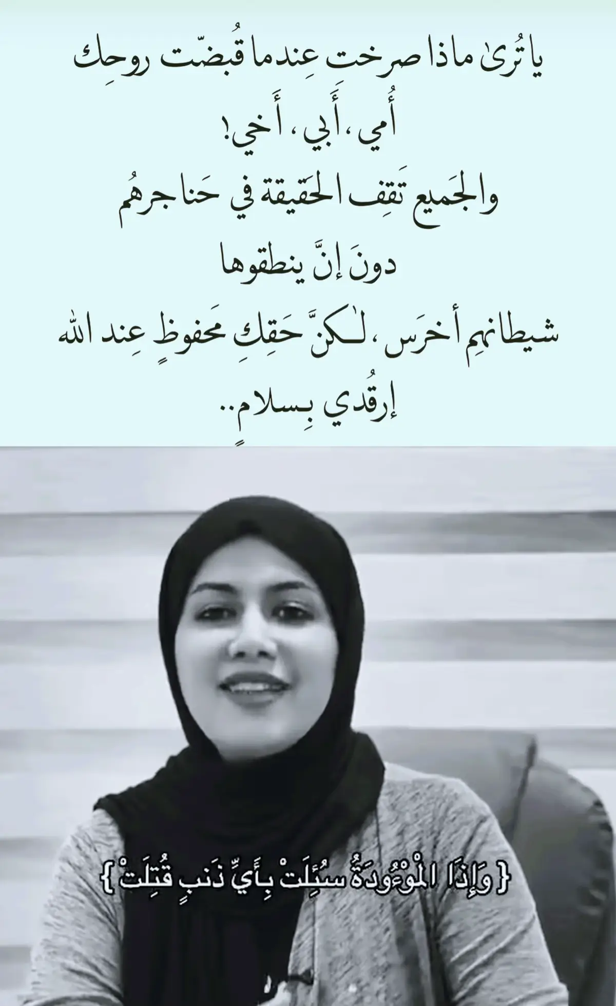 #اللهم_صل_على_محمد_وآل_محمد #اكسبلورexplore #بان_زياد_طارق_قضية_رأي_عام️ #العباس_عليه_السلام  #الحسين_عليه_السلام 