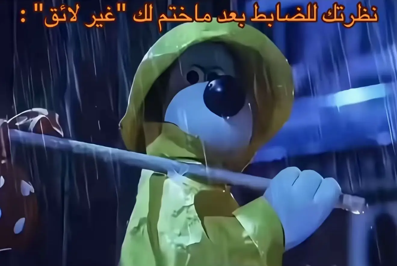 #كلية_الملك_عبدالله_للدفاع_الجوي #وزارة_الدفاع #غير_لائق #⭐️ #RIYADH 