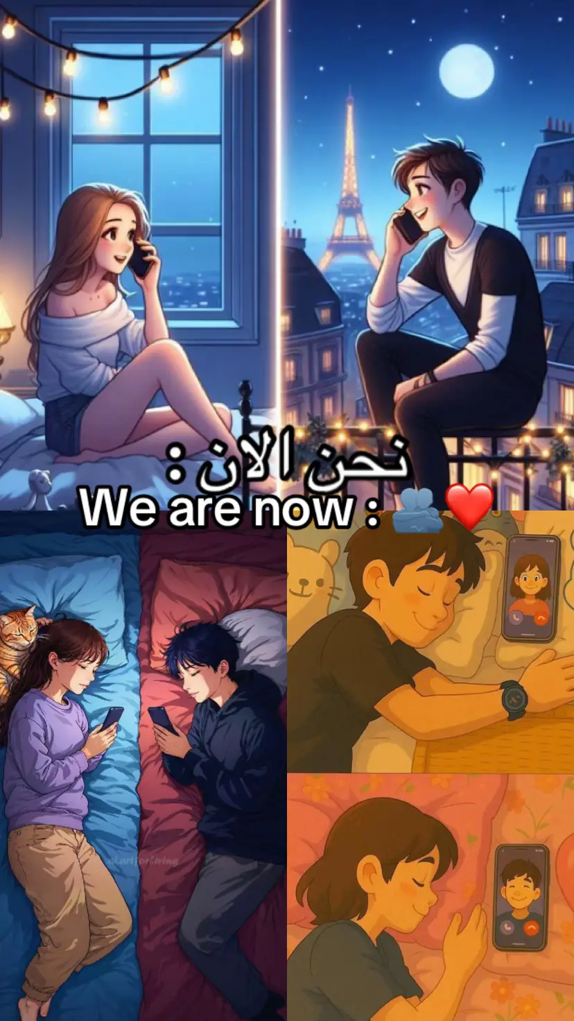 #Love #Relationship #future #matchymatchy #حب 