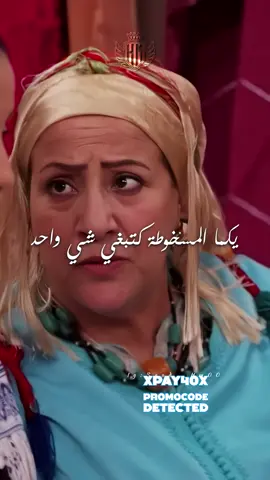 😂😅 #foryou #fyp #viral #الحب #trends 