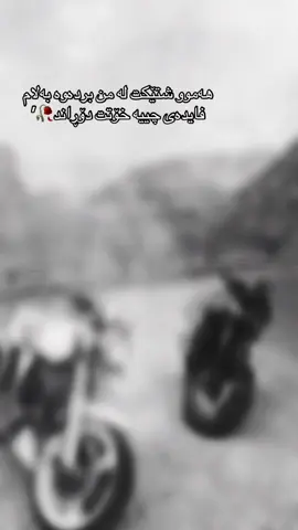 #aktevbn👍acc #🖤🥀 #cb400 