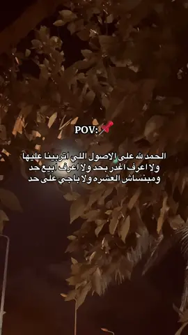 #creatorsearchinsights #حلات_واتس #استوريهات_حزينه🖤🥀 #R #fyp #fyyyyyyyyyyyyyyyy 
