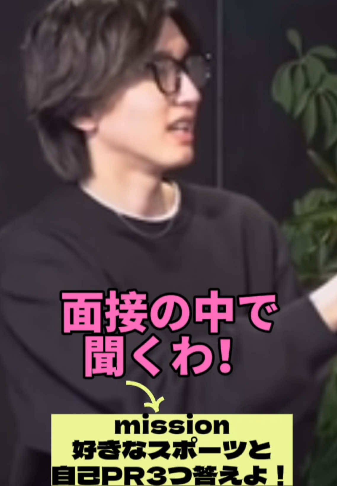 突然！面接コントを始めるみっちーになんだかんだ対応する恭平！#なにわ男子 #ラジオ#面接#自己PR #道枝駿佑 #高橋恭平#おもしろい 