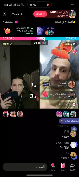 جوله بارق وابو جنه #بارق #ابو_جنه #جوله #جوله_بارق_وابو_جنه 