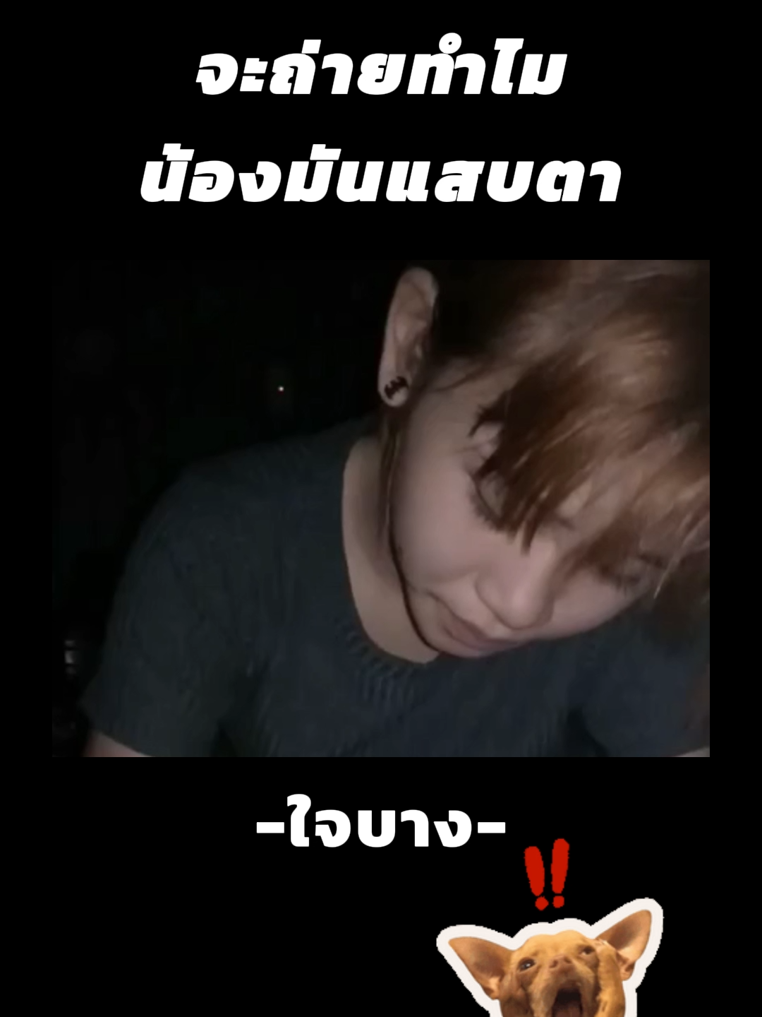 #ฟีดดดシ #ฟีดดด