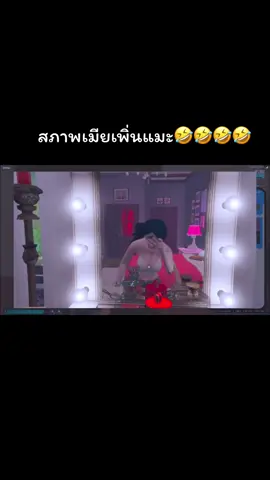 เดี๋ยวค่อยลงต่อพรุ่งนี้นะคะ#wirojsawangjaa #mannyxers #แมนวิ 