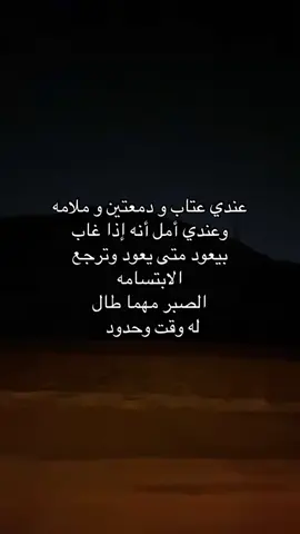 😔❤️#foryou #fyp #G #ضيقه #عتاب 