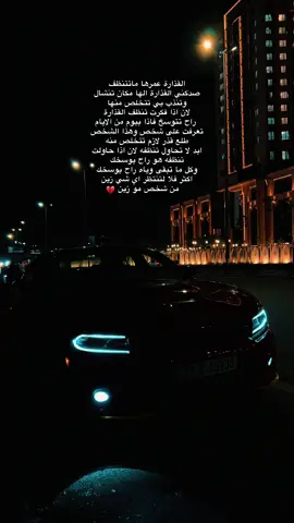 #اكسبلورexplore #foryoupage #fyp #like #foryou #tiktoklongs #بغداد #جسر_الجادرية #العراق #تيك #توك #