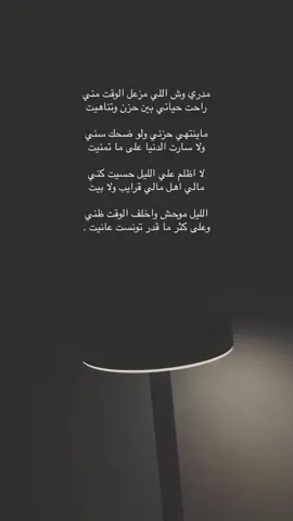 ….#بندر_العابر #شعر #المجمعه 