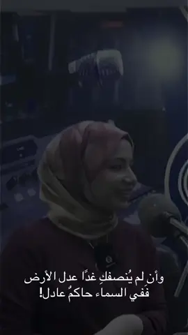 حقها ضاع من وره هالسياسيين وبيجات الأنستا الي استغلت قضيتها وگوه حاولت تطلعها انتحار!#الدكتورة_بان_زياد #حق_الدكتورة_بان_زياد #الدكتورة_بان_زياد_طارق 