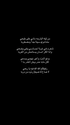 #💔 #شعر #fypシ゚viral 