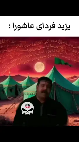 😂😂😂😂 #بروفوریو #fyp #ایران #foryou  #فوریو_نظری_به_حال_ما_کن 
