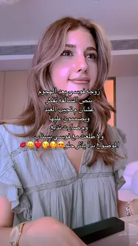 #شيرين_اسامه #ساره_غيث #محاربه_المشاهير #شله_دبي 
