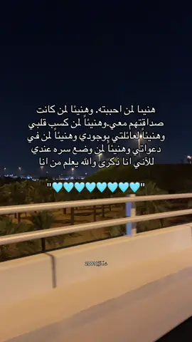 #استغفرالله #الحمدالله_علی_کل_حال❤ #الله_اكبر #اكسبلورexplore #اللهم_اغفر_لنا_وارحمنا #لا_الاه_الا_انت_سبحانك_اني_من_الظالمين #oops_alhamdulelah #explore #اكسبلورexplore #viral #fyp #