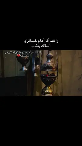 💔#fyp #الكنيسه_القبطيه_الارثوذوكسيه❤️✝️💒 #يسوع_المسيح #ام_النور #المسيح 