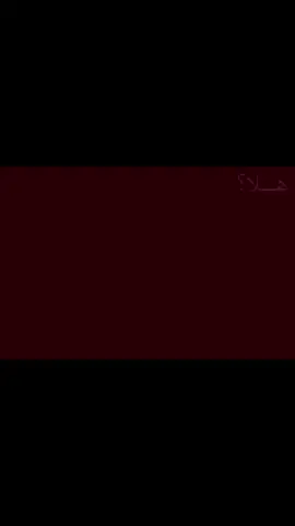 والله احبـك!#عبادي_الجوهر #explore #fyp 