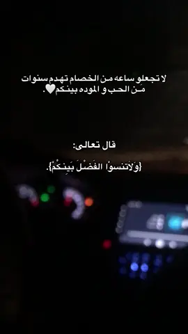بينكم💔✍🏻.#sirt #libya🇱🇾 #fypシ #viral #likе .