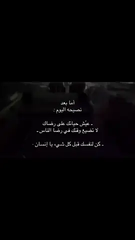 #fyp #fyyyyyyyyyyyyyyyy #اكسبلورexplore #قصيد #بحر 