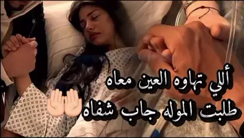 طلبت المولي جاب شفاه ❤️اللي مانزهي غير معاه #صباح_الدردير #مصراته_الصمود🇱🇾🇱🇾🔥😌 #سبها_ليبيا_الجنوب_الليبي #اختي #الحمدلله_دائماً_وابداً #تفاعلكم_لايك_متابعه_اكسبلوررررراexplore #الزينه #طبل_الجنوب_الليبي 