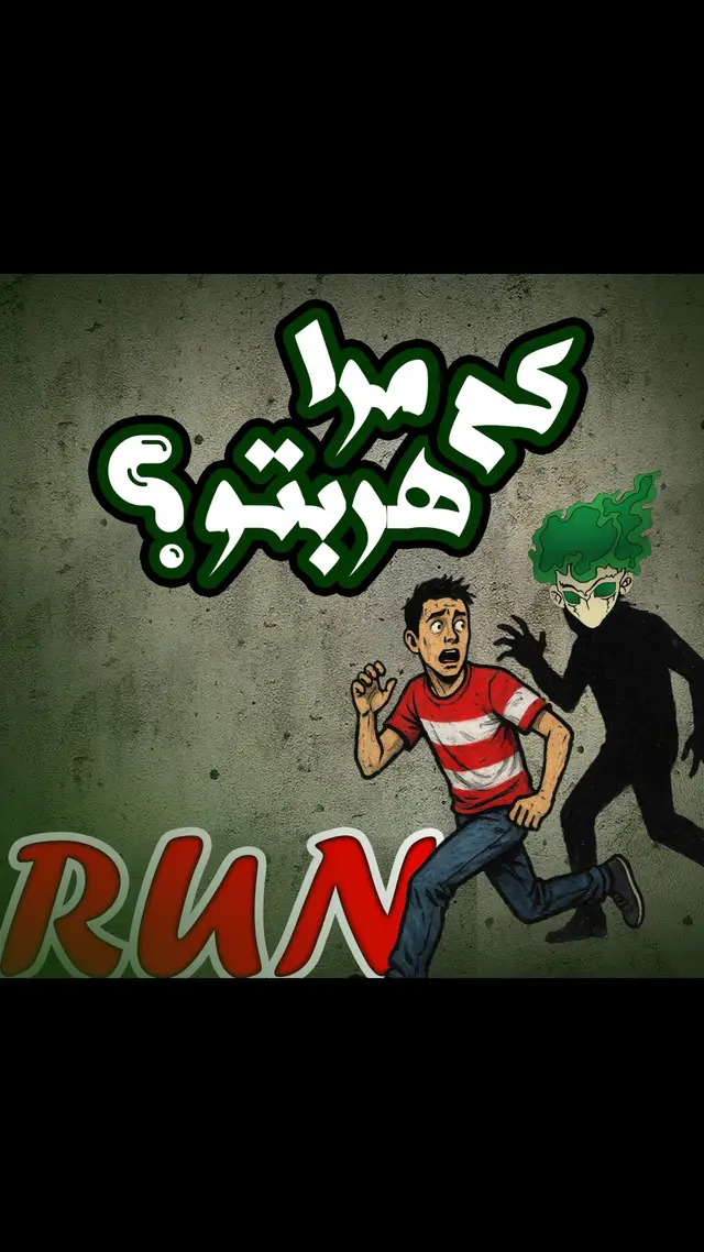 RUNN💀 #flame_boys🇳🇬 #ultras_flame_boys #curvasud #1312 #acab #الاهلي_طرابلس_ليبيا #فلسطين🇵🇸 #RUN 