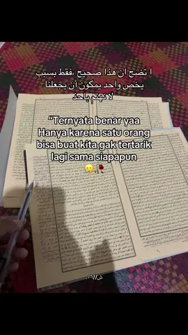 #fypage #quotesarabic #arabicsong #serpihankata #fyppppppppppppppppppppppp 