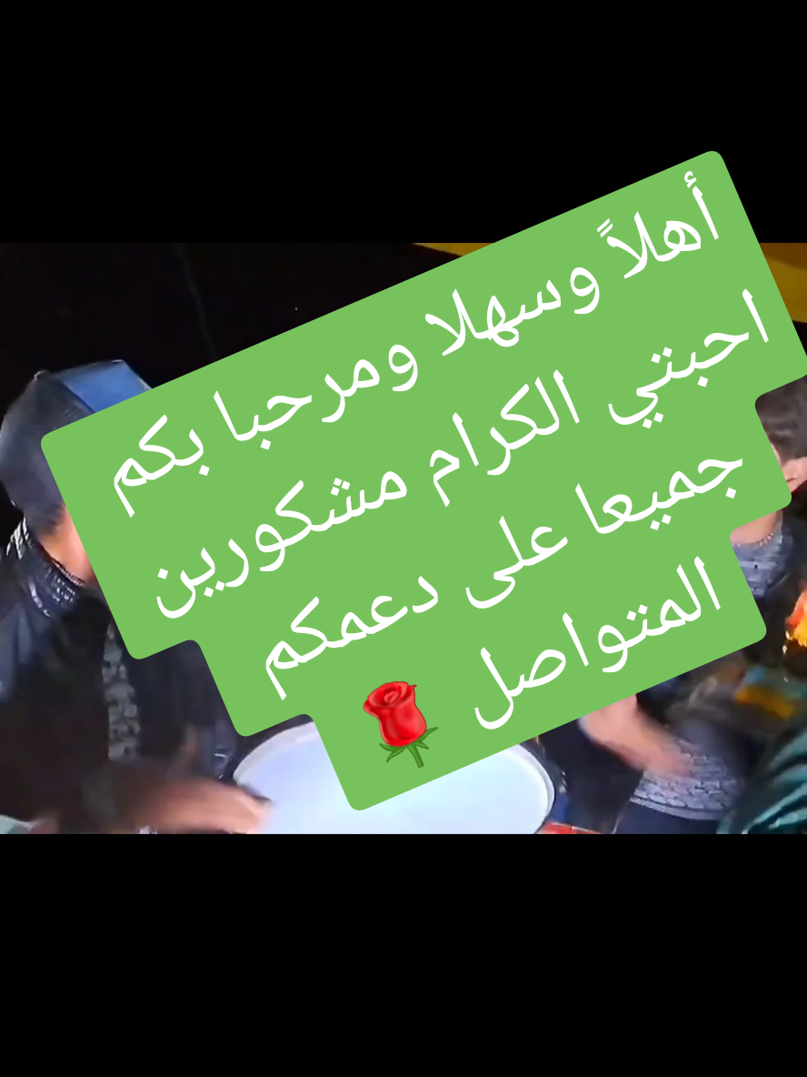 فرقة تمونت لفنون الغيطة أزيلال المغرب #poirtoipage #المغرب🇲🇦تونس🇹🇳الجزائر🇩🇿 #اسبانيا🇪🇸_ايطاليا🇮🇹_البرتغال🇵🇹 #فرنسا🇨🇵_بلجيكا🇧🇪_المانيا🇩🇪_اسبانيا🇪🇸 @بحر النسيان ❤️ 1 🌹 @Mostafa Ahmidon @nourddinbm @1978 mustapha @yassine 