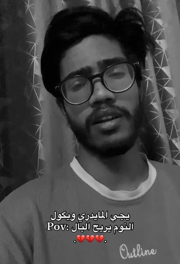 يانوم اليريح البال ؟ 💔#عباس_القلعاوي #اكسبلورexplore #متابعه #متابعه_ولايك_واكسبلور_احبكم #امجد_الشغانبي😔💔 