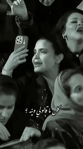 كل ما قالولي وينه #عبدالمجيد_عبدالله 