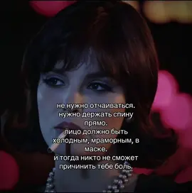 Мою любимый сериал, ненавижу его #краснаякоролева #сериал #тяжелыйсериал 