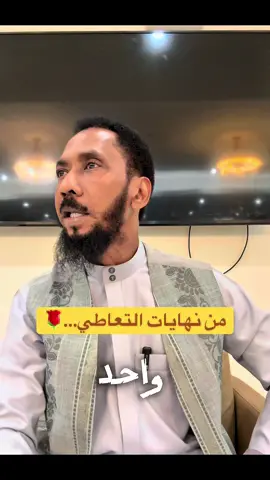 من نهايات التعاطي…🌹#اكسبلور_التعافي_من_الادمان 