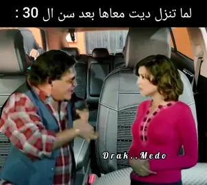 المارد تعبان..............😂❤️ #افلام #حالات_واتس #مواقف #ميمز  #الشعب_الصيني_ماله_حل😂😂 