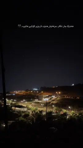 #sorancity #foryou #postmalone #goodnight 