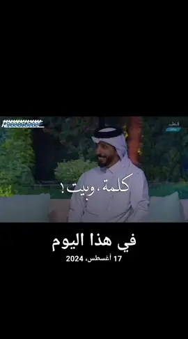 #في هذا اليوم