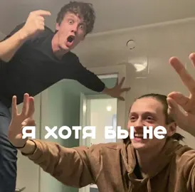 #вернитексавье #Ксавье #Тайлер #vernitexavier я хотя бы не 🤘
