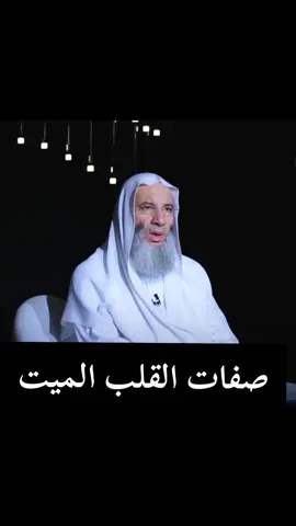 #صفات #القلب #الميت  #الشيخ-محمد-حسان #اللهم_صلي_على_نبينا_محمد  
