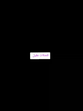شباب ضيفوني وما بقى شيء على 15,000 🫶🌹#عقيل_الطيب #تصميم_فيديوهات🎶🎤🎬 #مشاهير_تيك_توك #الشعب_الصيني_ماله_حل😂😂 #اعادة_النشر🔃 