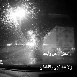 #fyp #foryou #te9war 