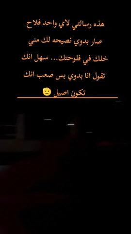 #بدوسيناء #عباراتكم_الفخمه📿📌 #طابا #جنوب #سيناء_بدوسيناء_بدومصر_ 
