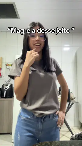 🤨