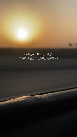 أحيانا لا يجب عليك سماع أعذارهم، لأن أفعالهم قالت كل الحقيقة 